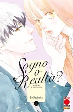 Sogno o realtà? - Yume ka Utsutsu ka